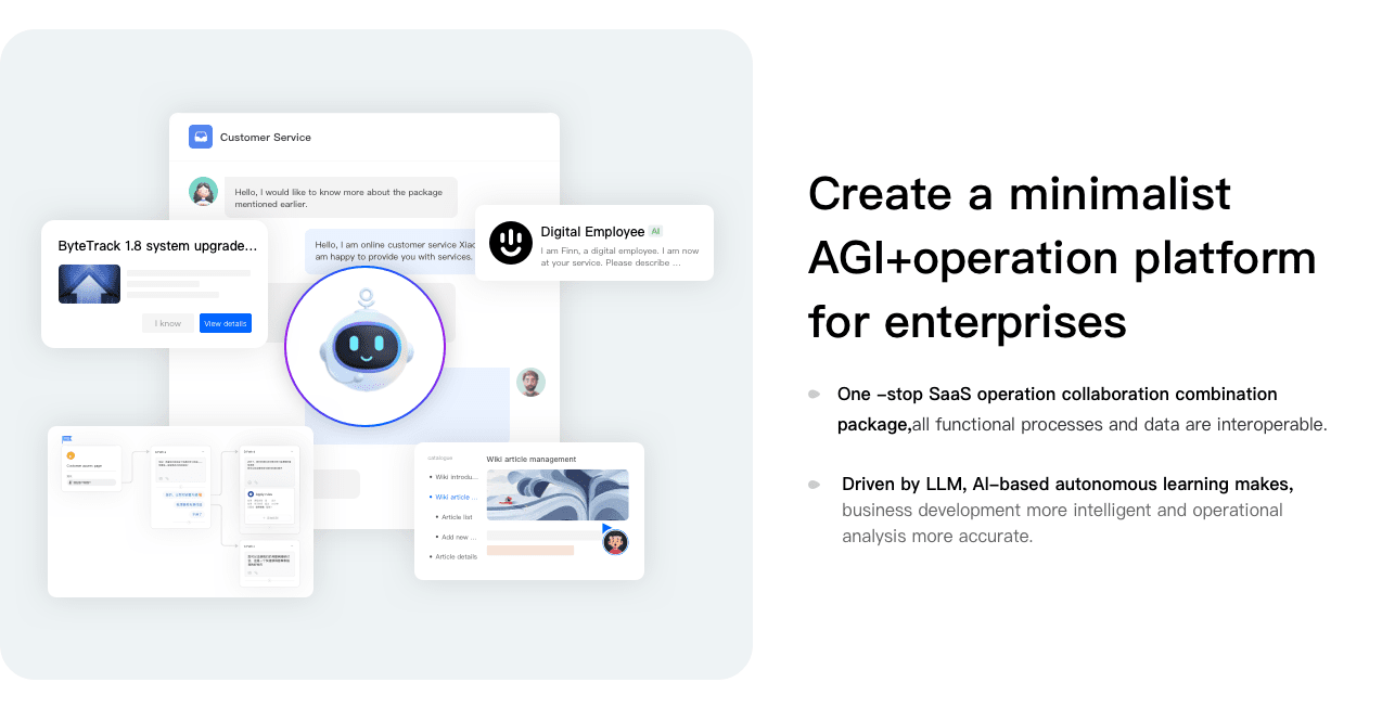 ByteTrack product features introduction: minimalist AGI+ operation platform