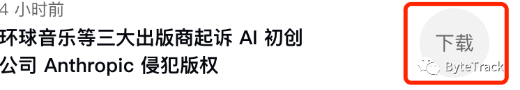 使用网站自身的聊天工具需要下载