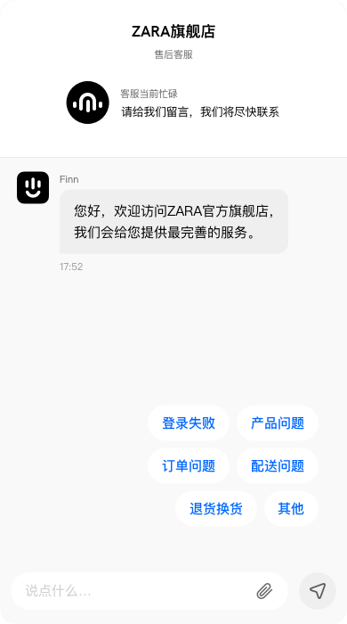 ByteTrack会话的专属分配界面